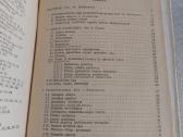 Klinikinė gastroenterologija - nuotraukos Nr. 3