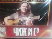 Rusiškos muzikos CD įrašai. - nuotraukos Nr. 13