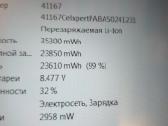 Lenovo Yoga 510-14isk 4gb 1000gb - nuotraukos Nr. 2