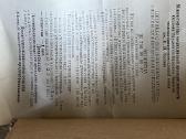 Naujas sovietinis medicininis švirkštas 150 ml - nuotraukos Nr. 4
