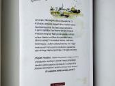 M. Pressler. Natanas ir jo vaikai - nuotraukos Nr. 8