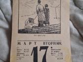 Lapeliai - nuotraukos Nr. 7