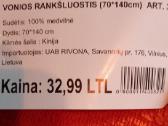 Vonios rankšluostis - nuotraukos Nr. 2
