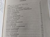 Pasaulio paukščiai - nuotraukos Nr. 6