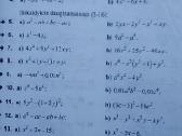 Matematikos kurso teminio kartojimo užduotys - nuotraukos Nr. 5