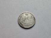 1857 10 kapeiku Unc - nuotraukos Nr. 3