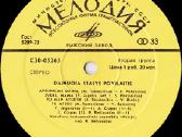 Stasys Povilaitis - nuotraukos Nr. 2