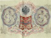 Rusijos banknotai