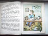 A. Každailis. Ko verkė plekšnytė - nuotraukos Nr. 5