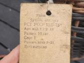 Antikvarinis vyno butelis 10l - nuotraukos Nr. 3