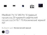 Naujas Apple MacBook Pro 16" (M5 Pro) 24gb,1tb SSD - nuotraukos Nr. 4
