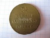 CCP kovinis medalis.zr. foto.originalas. - nuotraukos Nr. 4 | Skelbiu.lt CCP kovinis medalis.zr. foto.originalas. - nuotraukos Nr. 4