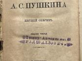 Antikvarinės knygos - nuotraukos Nr. 3