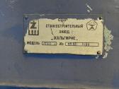 Frezavimo stakles 6t80s - nuotraukos Nr. 6