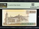 50 Litų 1998 m. Ag Serija Pmg65 - nuotraukos Nr. 2
