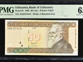 50 Litų 1998 m. Ag Serija Pmg65