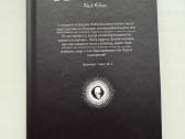 Manga Death note. (Rusų k.) - nuotraukos Nr. 2