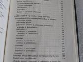 Gramatikos normos ir dabartinė vartosena - nuotraukos Nr. 3
