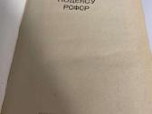 Parduodamas Ltsr Bpk ir komentaras - nuotraukos Nr. 9