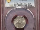 Sidabrinis 1925 m. 1 Litas. Pcgs Ms62. - nuotraukos Nr. 2