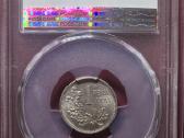 Sidabrinis 1925 m. 1 Litas. Pcgs Ms62. - nuotraukos Nr. 3
