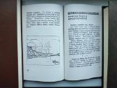 Ką kalneliai pasakoja. Kai dar amžina ugnis ruseno - nuotraukos Nr. 7