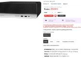 Aio Dell 7470 24" ir Hp 400 g6 sff - nuotraukos Nr. 2