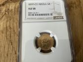 Au 58 1899 Fz 5rub.