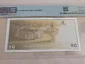 50 Litų 1991 m. Įdomus numeris, Pmg67 - nuotraukos Nr. 2