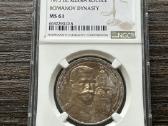 Rusija 1 Rublis 1913 Ngc Ms61