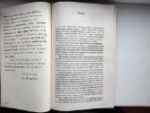 S. Maziliauskas. Lietuvos kelias krikščionybėn - nuotraukos Nr. 5