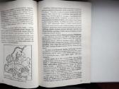 S. Maziliauskas. Lietuvos kelias krikščionybėn - nuotraukos Nr. 9