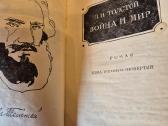 Tolstojaus ,Karas ir taika" rusų k. - nuotraukos Nr. 2