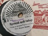 Gramafono plokštelės, vinilai - nuotraukos Nr. 10