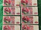 TSRS 500 rublių banknotų rinkinys (1991/1992 m.) –