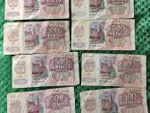 TSRS 500 rublių banknotų rinkinys (1991/1992 m.) – - nuotraukos Nr. 2