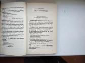 Juoktis širdimi. Moteris, arba širdies kunigystė - nuotraukos Nr. 5