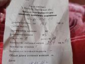 Parduodu 3 sintetinio vailoko rulonus