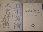 Japonų menininkų žodynas - nuotraukos Nr. 4