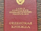 Taybiniai medaliai,ordinai- retesni(be politikos) - nuotraukos Nr. 5