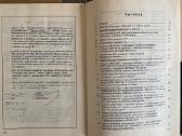 Du tomai - 1995, 1996 m. - nuotraukos Nr. 3