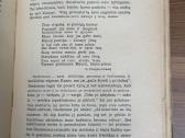 Vakarų Europos literatūra I tomas 1947 - nuotraukos Nr. 5