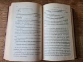 Baltasis džiazas (James Ellroy) - nuotraukos Nr. 5