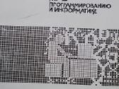 Anglų-rusų programavimo ir kompiuterių mokslo žody