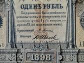 Cariniai rubliai 1898-1910m - nuotraukos Nr. 7