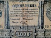 Cariniai rubliai 1898-1910m - nuotraukos Nr. 8