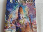 Sri Isopanisada