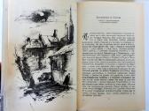 Zatemnenie v Gretli. J. B. Priestley - nuotraukos Nr. 5