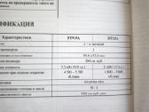 Katamaranas , variklis9,9[15],priekaba universali - nuotraukos Nr. 35
