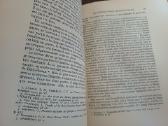 Parduodu knyga,lart egyptien,1924m - nuotraukos Nr. 10